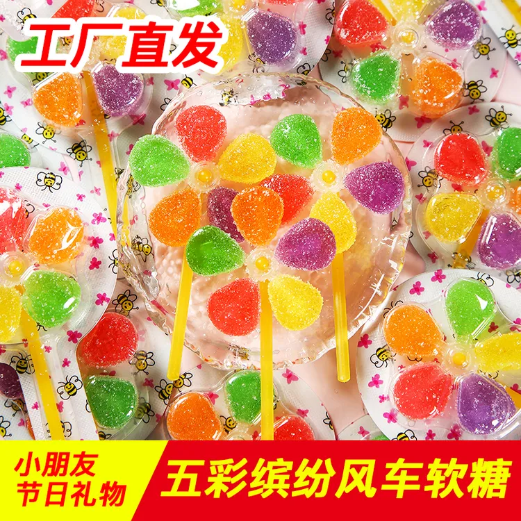 五彩风车软糖水果儿童奖励旋转棒棒糖网红休闲零食卡通批发软糖果
