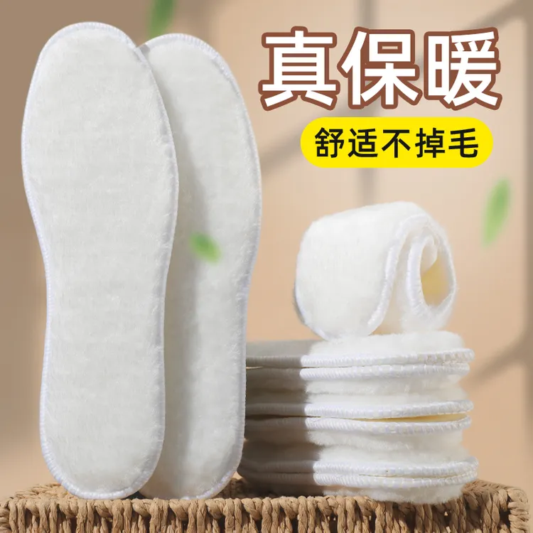 稻草人冬季御寒保暖鞋垫柔软加绒保暖加绒鞋垫便携男女通用棉鞋垫
