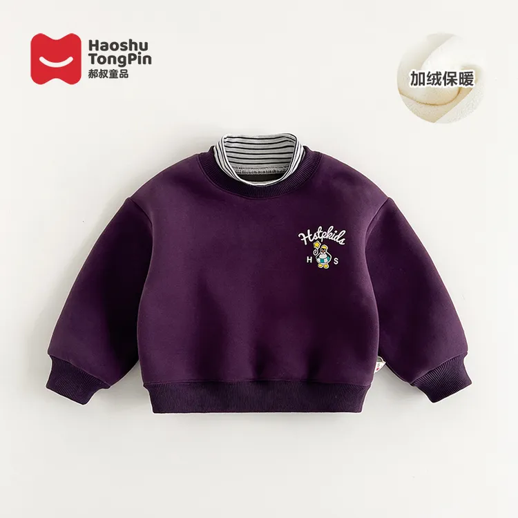 现货【加绒】郝叔冬季新款2025时尚男童高货网红半高领卫衣潮HZ5433