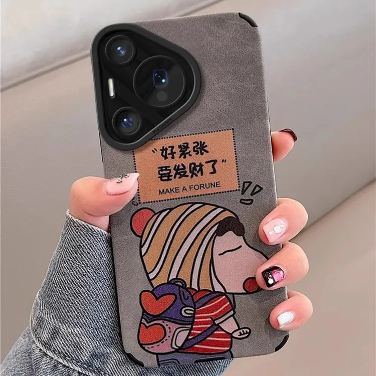 发财小新适用华为pura70pro+手机壳p60翻毛皮p50保护软套硅胶全包