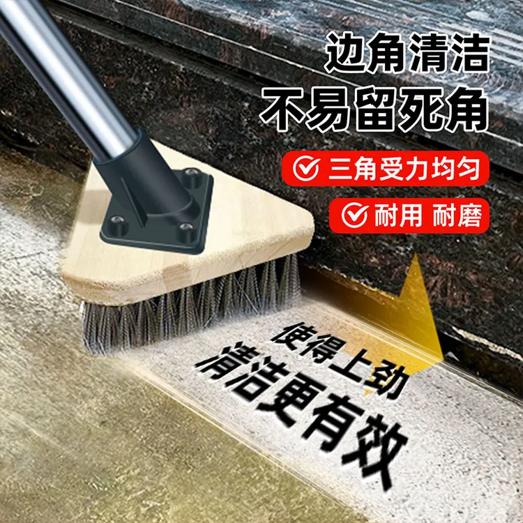 三角头不锈钢钢丝刷地板刷子水槽缝隙去青苔铁长柄清洁刷洗地