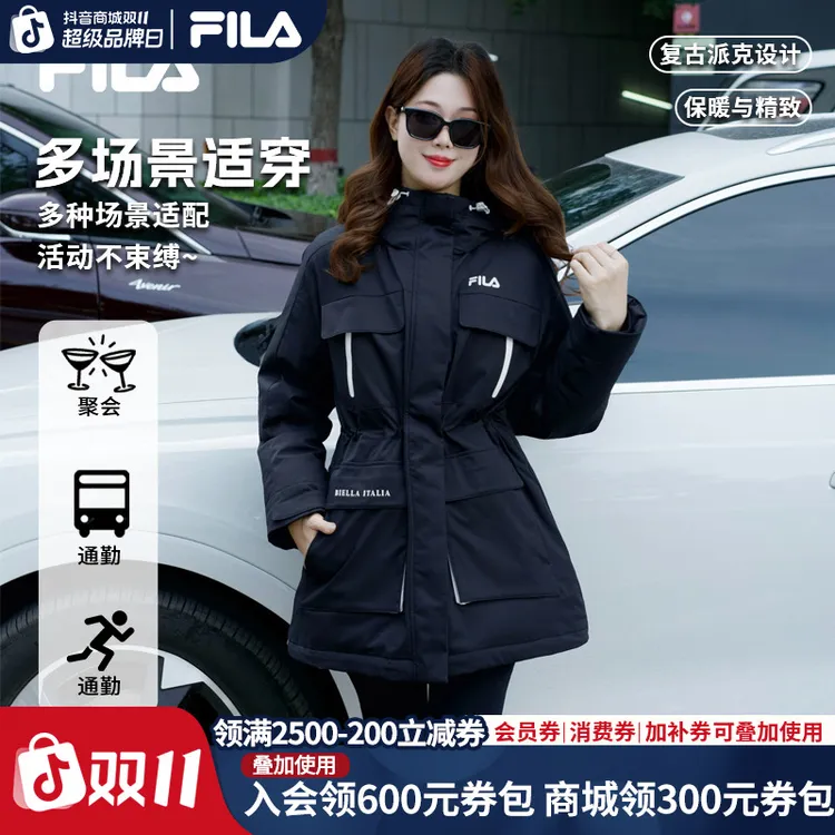 【双11大额券】FILA斐乐旗舰派克羽绒服女款复古连帽大衣F51W549993
