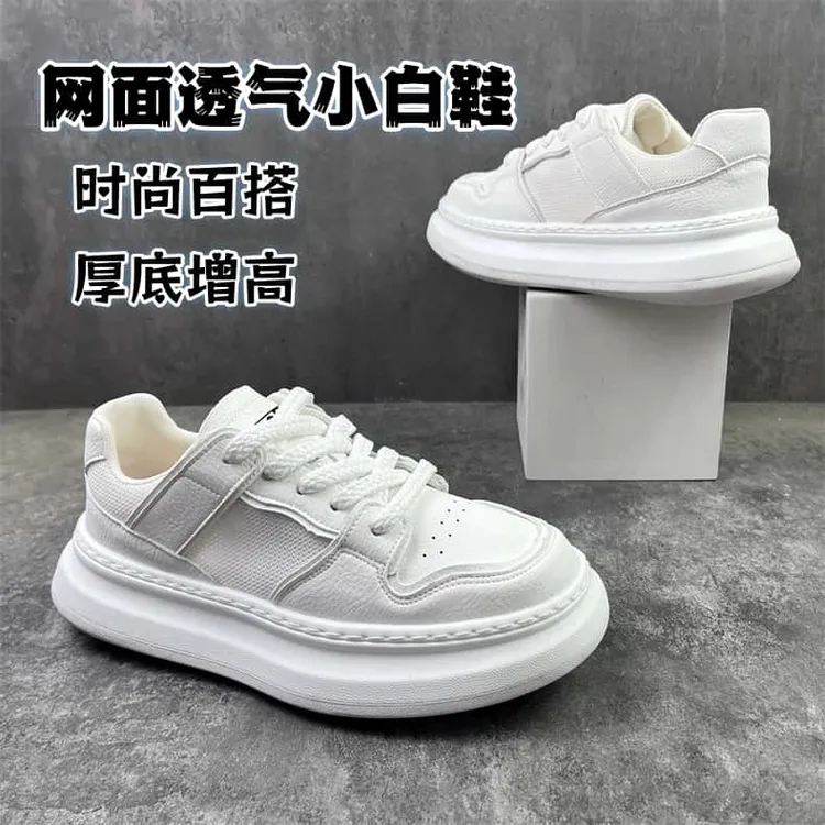 网面透气小白鞋男士时尚百搭休闲老爹鞋潮流运动阿甘鞋厚底增高