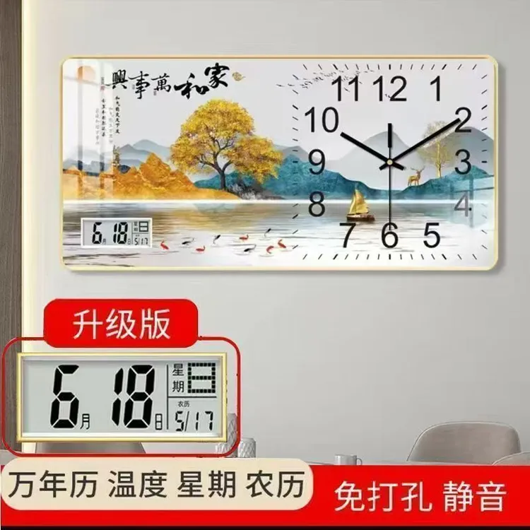 网红新款电子万年历挂钟钟表带公历农历温度客厅装饰时钟