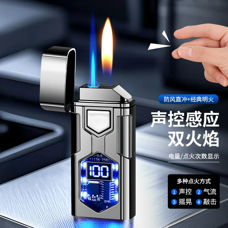 智能声控双火打火机充气气电两用五种点模式个性创意高颜值