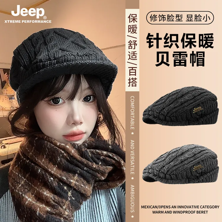 JEEP/吉普贝雷帽男款2024新款冬季保暖护耳前进帽加绒针织鸭舌帽