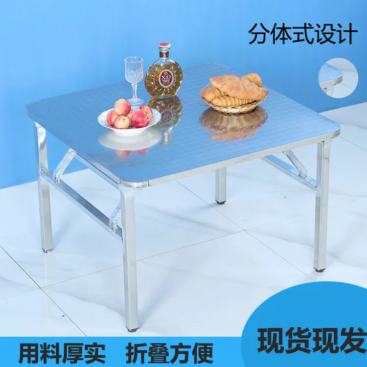 【圆角方桌】不锈钢折叠桌便携式烧烤桌子户外摆摊地毯夜市简易餐