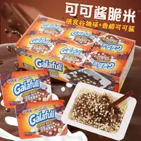 嘉乐芙可可酱酥脆米味巧克力脆米酥秋日限定款美味休闲零食xk
