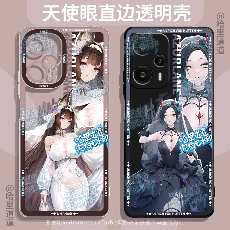 誓约天城手机壳胡滕适用红米Note15透明壳IQOONeo9vivoS6航线周边