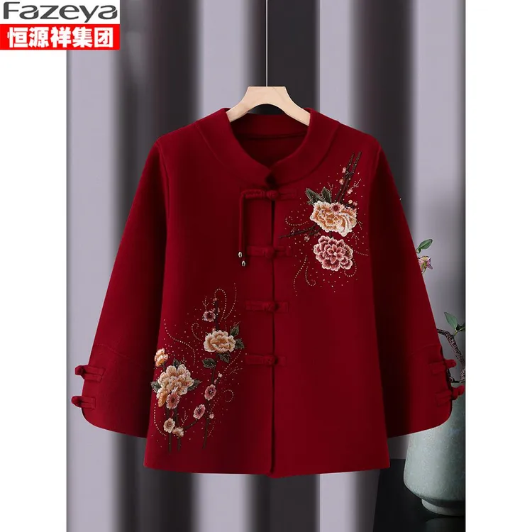 恒源祥集团彩羊针织开衫老太太高档上衣喜婆婆婚宴绣花外套羊毛衫