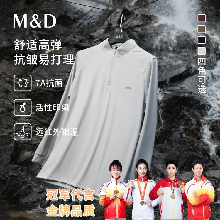 【双面磨毛】名盾半高领高档纯色男士舒适锁温柔软亲肤翻领长袖卫衣