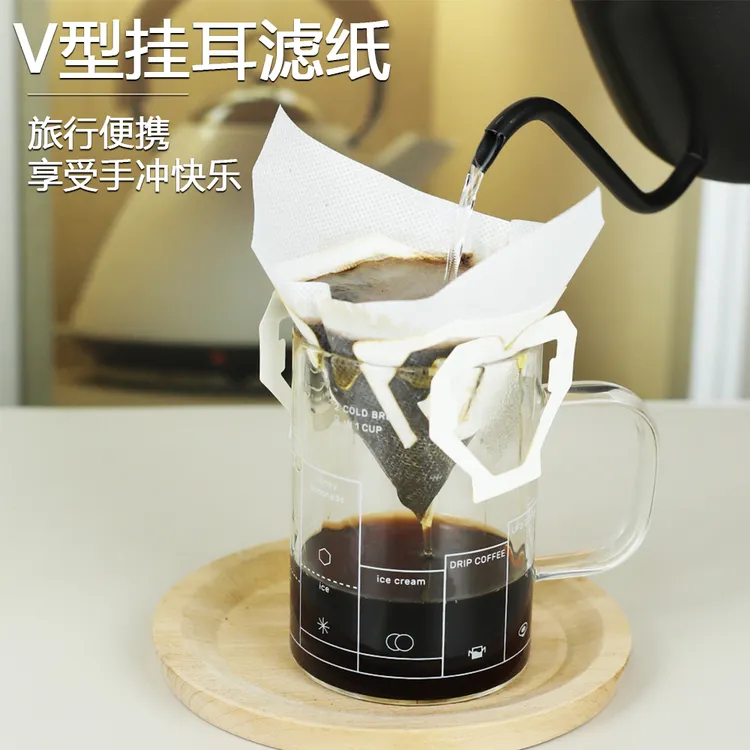挂耳式咖啡滤袋咖啡粉过滤袋挂耳包滤网V型宽口一次性咖啡滤袋