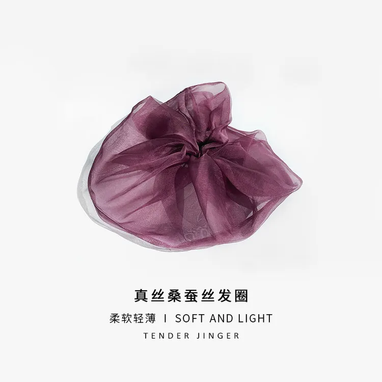 Tender Jinger真丝桑蚕丝发圈FS52043