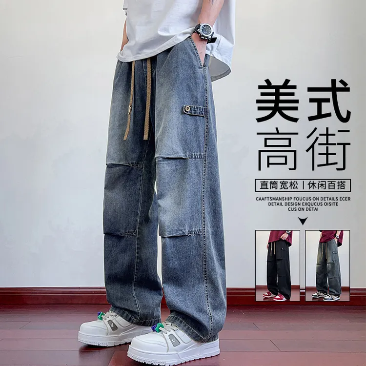 玛斯柏牛仔裤男士夏季薄款宽松美式潮牌休闲百搭潮流直筒大码长裤
