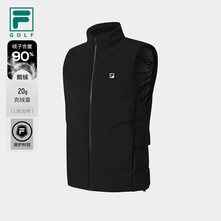 【鹅绒90%】FILA斐乐男装高尔夫羽绒马甲拉链宽松型立领A11M545925F
