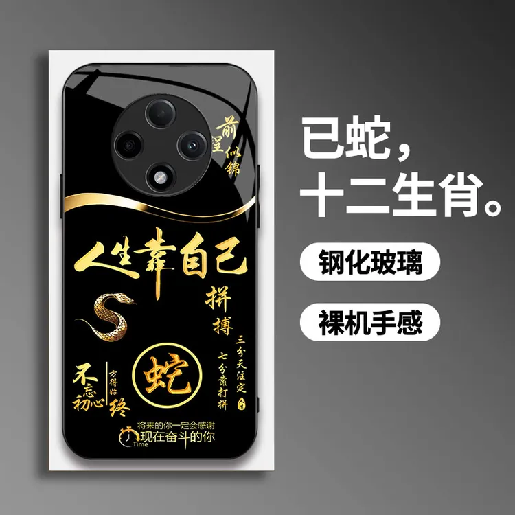 适用【OPPOA3Pro】手机壳国潮创意励志生肖液态玻璃保护套