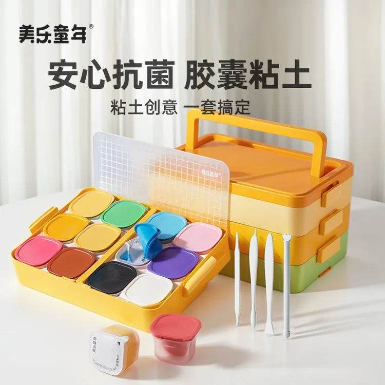 西藏发货拉萨包邮美乐童年幼儿无毒胶囊粘土幼儿园适用24粒装适合