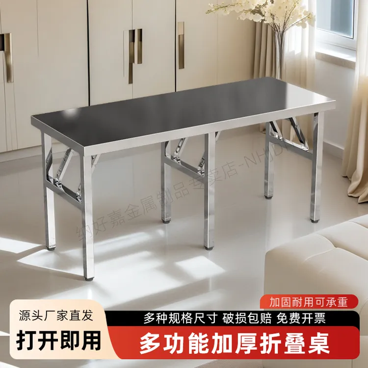 便携式加厚折叠桌餐桌烧烤写字桌吃饭户外夜市大排档摆摊便携桌子