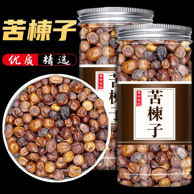 苦楝子 当季新货中药材人工挑选 土楝实苦心子楝枣子楝果子土楝子