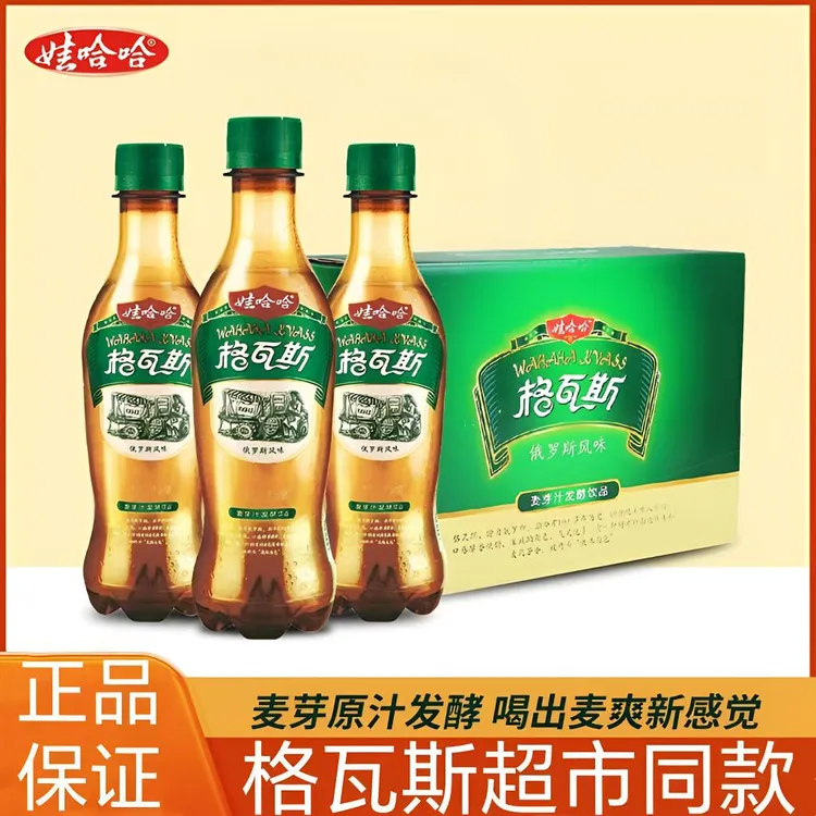 娃哈哈格瓦斯330ml瓶装俄罗斯风味饮料液体面包0脂麦芽汁清爽饮品