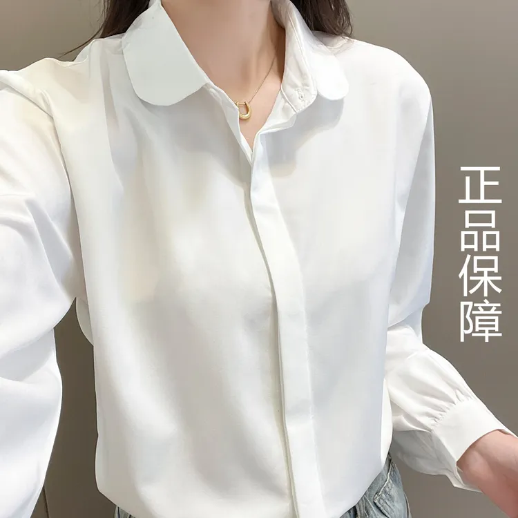 【运费险】春秋内搭白衬衫女洋气减龄韩版气质显瘦修身打底职业衬衫