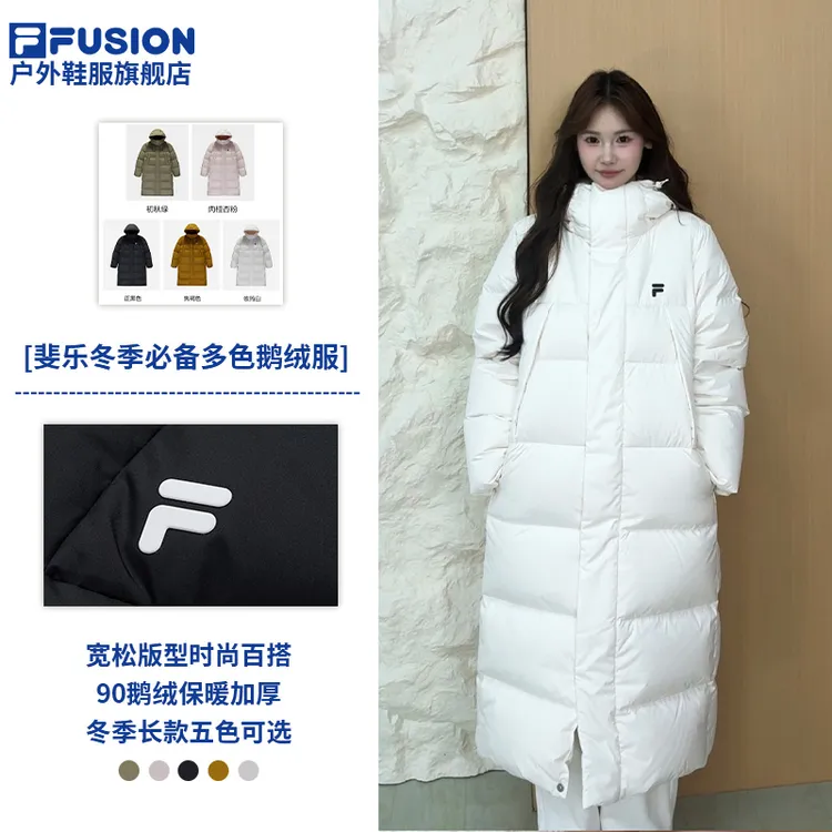 【90%鹅绒】FUSION斐乐潮冬季长款羽绒服保暖加厚&T11U543905F