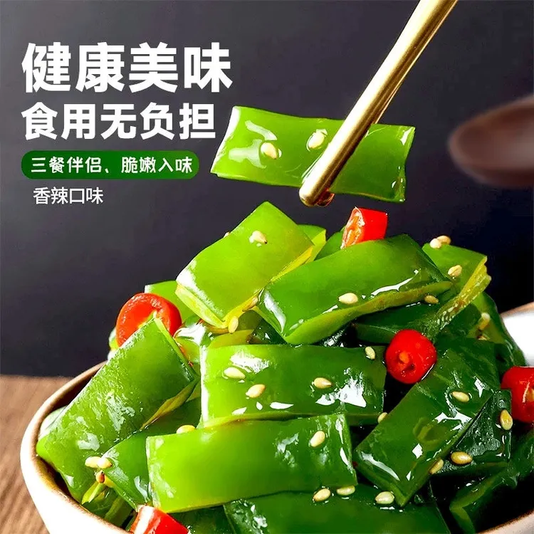 鲜太郎3斤大袋 香辣裙带菜梗段海白菜沙拉酱腌菜咸菜下酒下饭菜