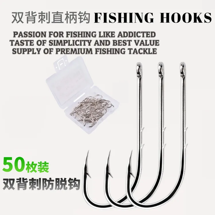 长把鱼钩海马钩长柄钩带孔双背刺直柄钩管付渔钩有倒刺防脱饵盒装