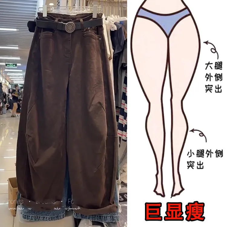 秋冬爆款欧货捏褶高级感牛仔裤女梨形身材高腰宽松显瘦弯刀裤子