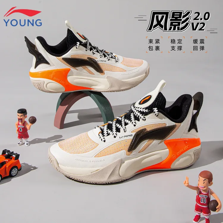 李宁童鞋风影2.0V2男大童篮球鞋春秋回弹减震防滑运动鞋实战球鞋