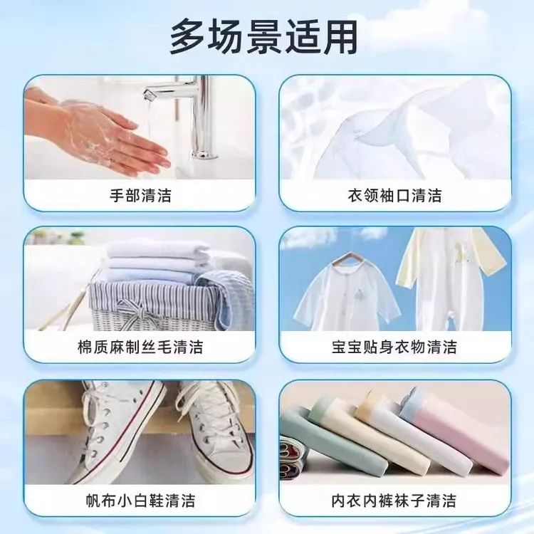 手工洗衣皂棉麻织物洗衣皂肥皂家庭清洗内衣裤块洁云平板洗衣液