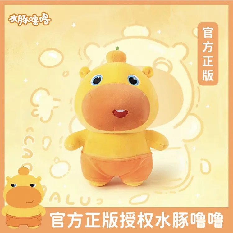 正版水豚噜噜大号玩偶公仔可爱卡皮巴拉抱枕娃娃毛绒玩具生日礼物