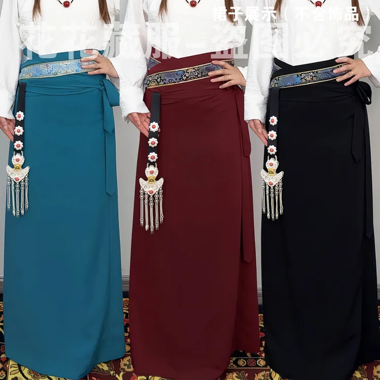 25年夏季薄款藏式半身裙锅庄舞服裹裙舞蹈演出服气质显瘦藏裙假袍