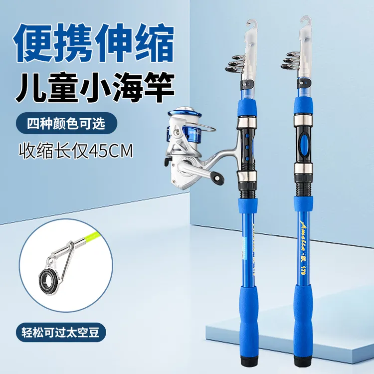 2025新款春游儿童渔具套装路亚儿童鱼竿新手套装海竿鱼竿套装娱乐