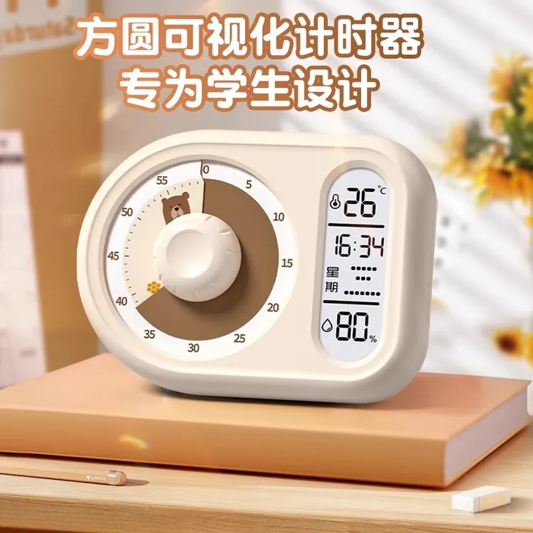 TIMESS小学生闹钟自律神器学习可视化计时器温湿度双屏时间管理器