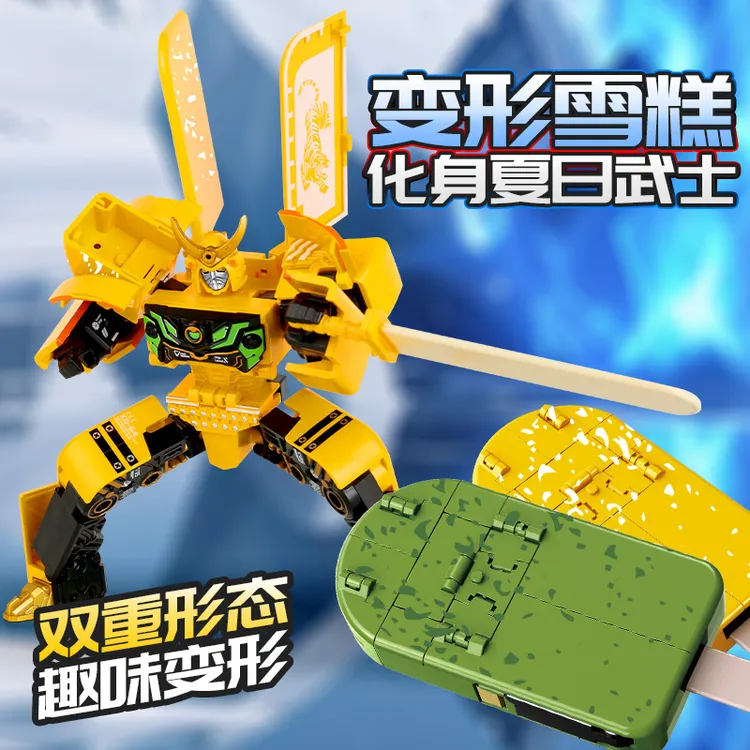 雪糕武士变形玩具创意机甲冰棒机器人男孩儿童礼物益智冰淇淋模型商品图