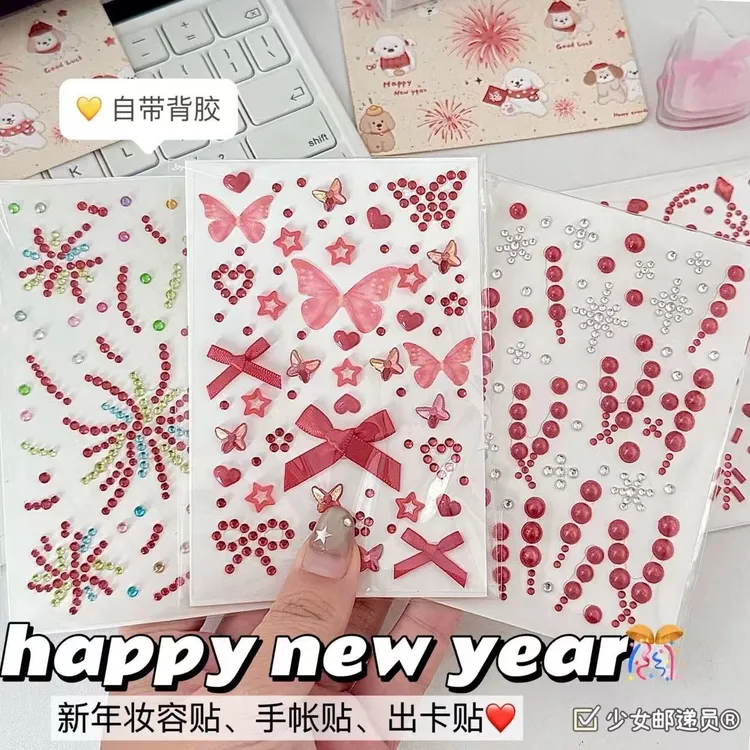 红色新年应援钻石爱心钻贴蝴蝶结手机装饰diy演唱会应援妆容贴画