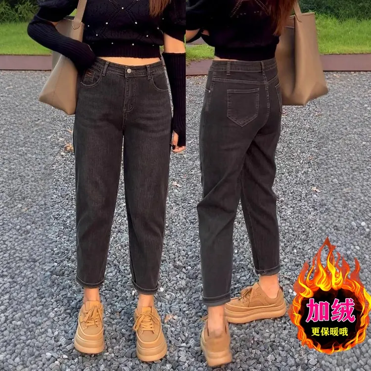 梨型身材锥形哈伦牛仔裤女大码胖mm秋冬加绒小个子显瘦萝卜老爹裤