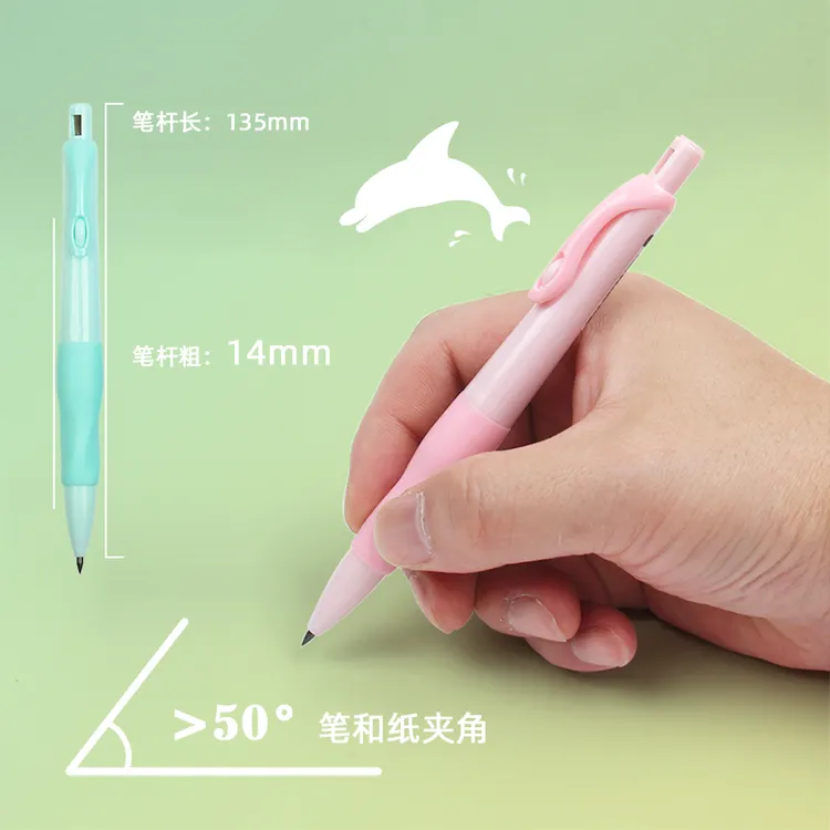 小学生正姿笔三点位矫姿好握笔粗芯不易断学习专用