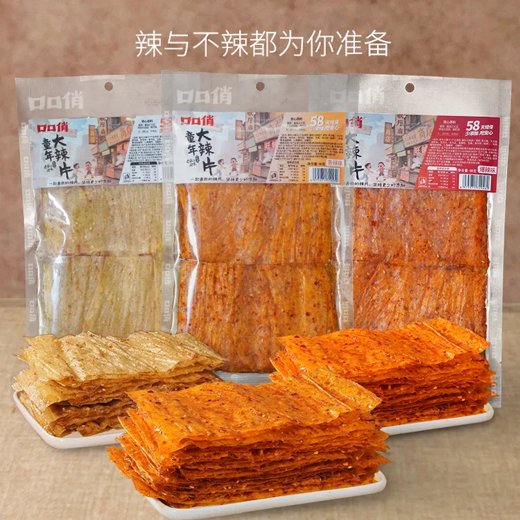 口口俏童年大辣片老式香辣豆皮豆干手工辣条追剧解馋休闲零食小吃