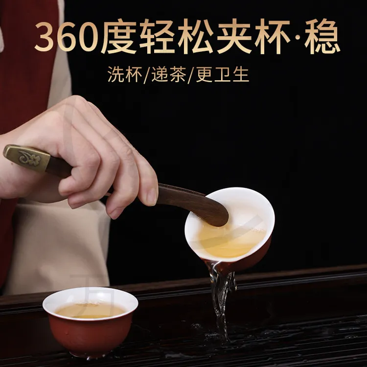 国潮新款茶夹镊子黑檀实木泡茶叶茶杯茶夹功夫配件防滑升茶道用品