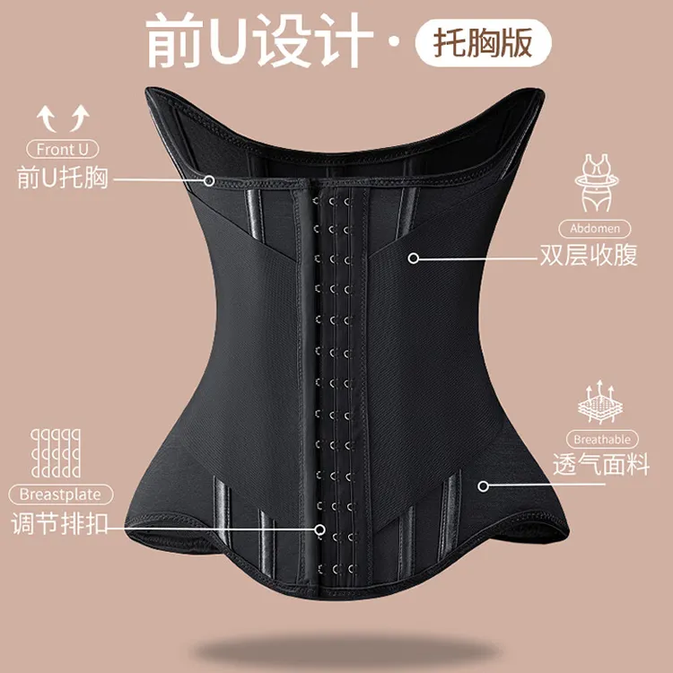 姿形计收腹透气加强款束腰带塑形腰封收腰沙漏腰塑形护腰托胸塑腰
