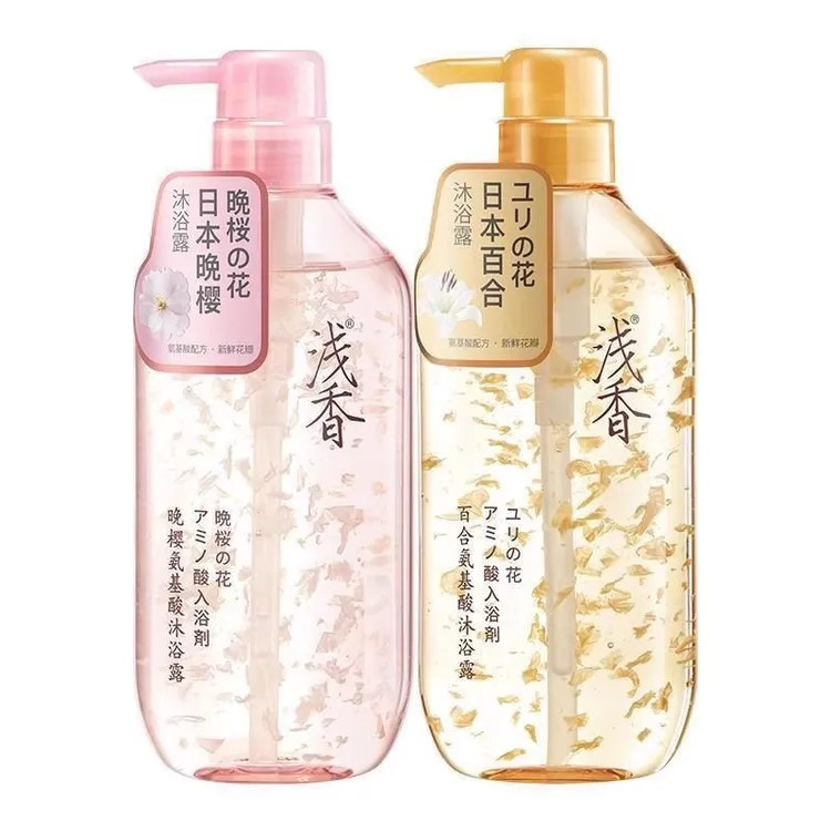 【新店福利】浅香晚樱花瓣沐浴露保湿百合嫩肤持久留香芳香沐浴520g