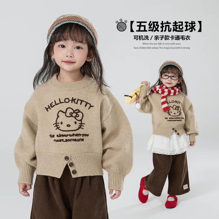 【亲子装】郝叔童品秋冬新款2025时尚韩版网红亲子加厚毛衣kkHF5315