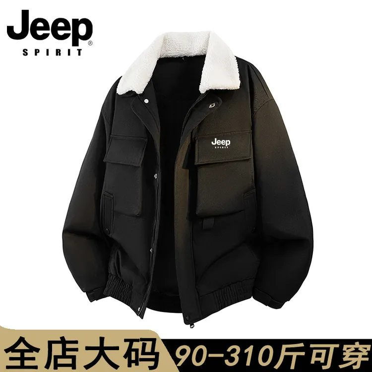 jeep spirit工装羽绒服男冬季宽松大码防寒保暖加厚潮流翻领外套