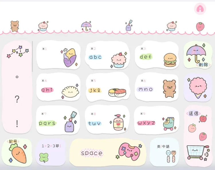 【 宝藏铺子 】 苹果安卓百度输入法皮肤双色键盘