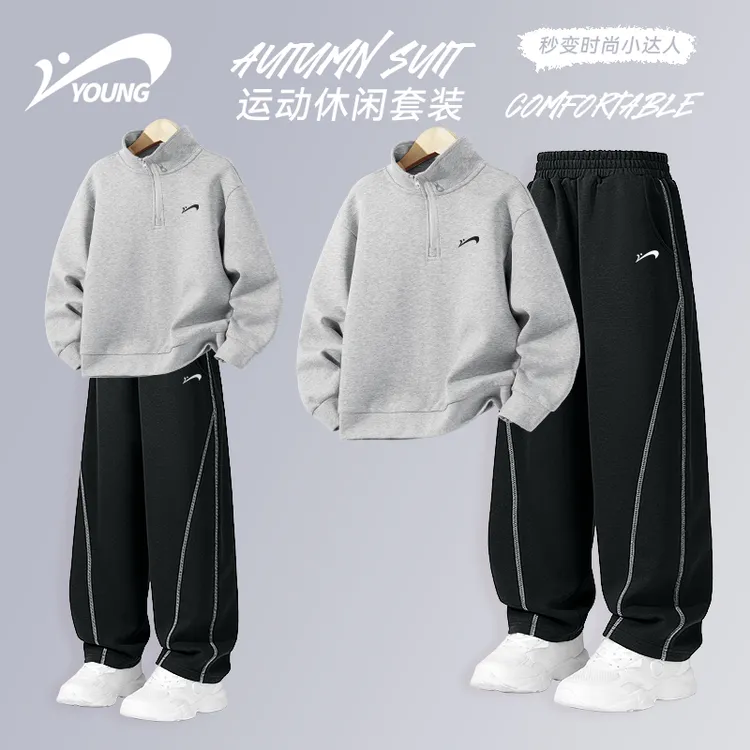 贵人鸟童装男童秋装套装儿童时尚运动装2025新款中大童潮款衣服装