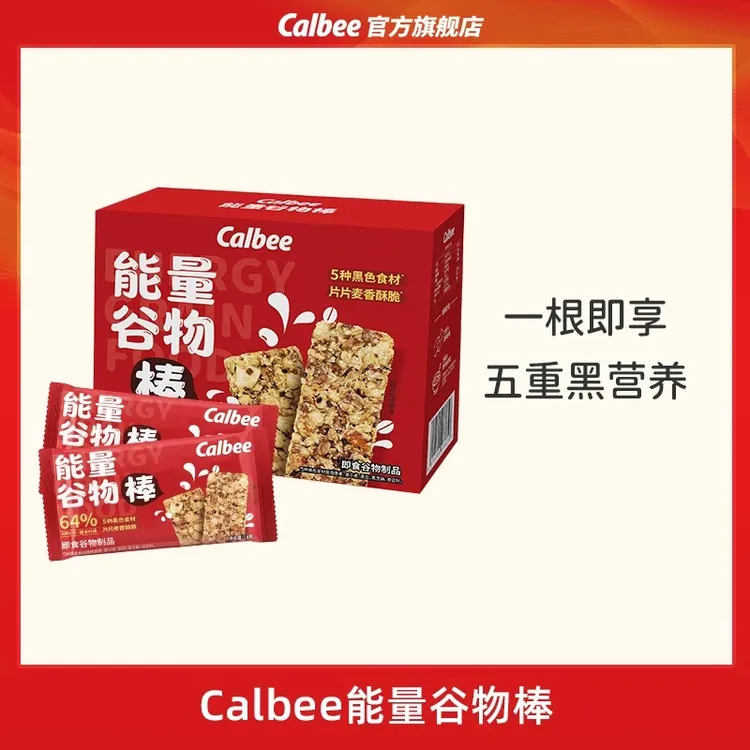 Calbee 【新品】卡乐比能量谷物棒燕麦棒早晚餐营养即食代餐180g