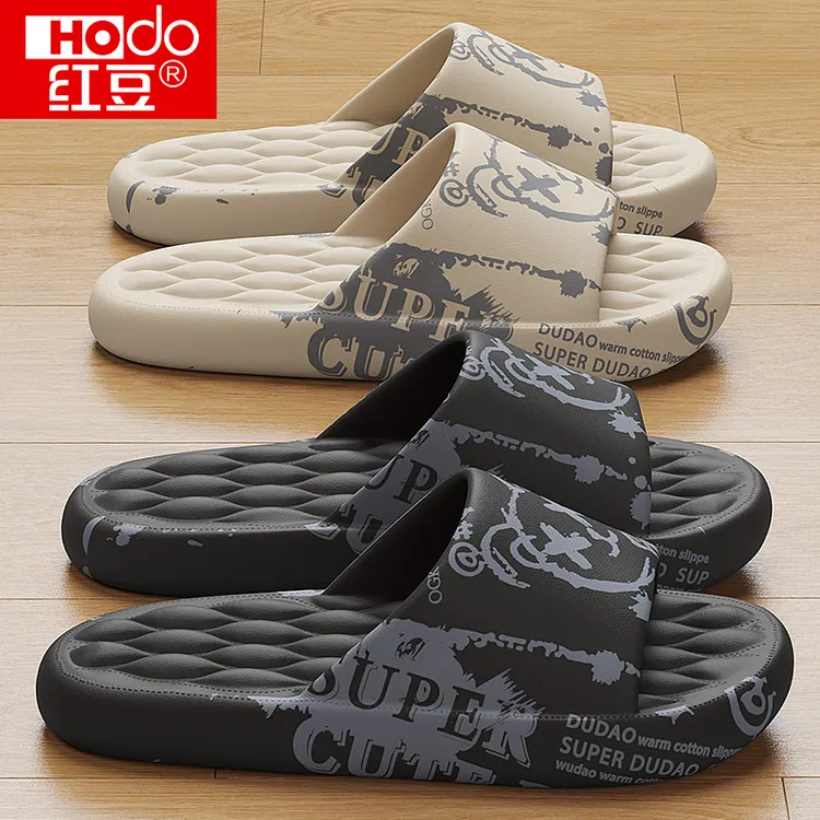 红豆大码拖鞋男士夏季2024新款室内家居防滑不臭脚浴室静音凉拖鞋