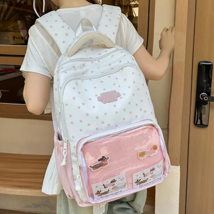 书包女生高中初中学生韩版可爱星星双肩包大容量轻便减负背包